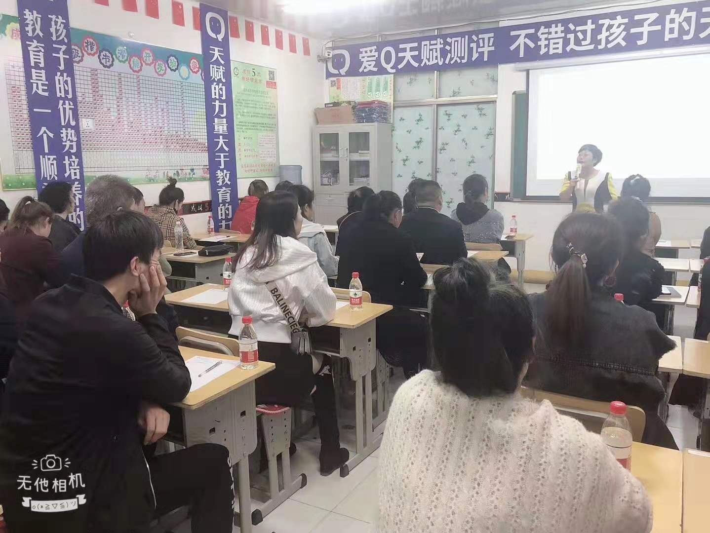 綏化加盟店,為了找到更適合孩子的教育方式，下班來(lái)聽(tīng)家長(zhǎng)課的家長(zhǎng)們