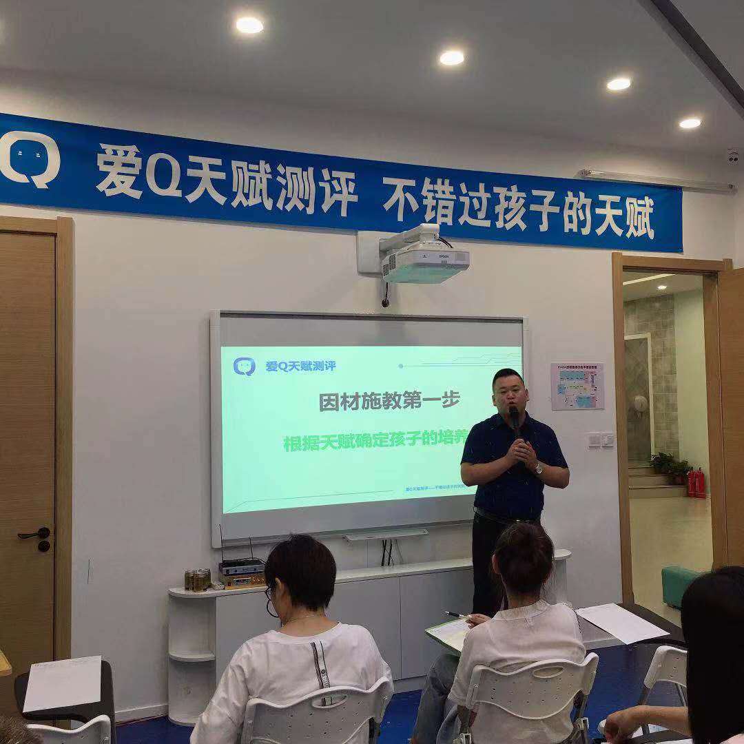 7月21日大慶市水孩子加盟教育機構(gòu)家長課扶持中