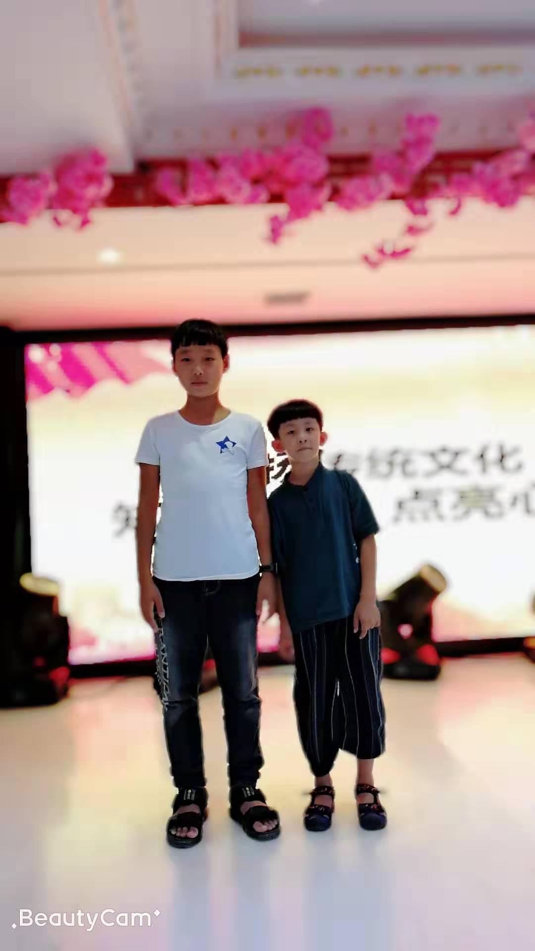 8月15日愛Q天賦測評(píng)弘揚(yáng)傳統(tǒng)文化 知恩 感恩 點(diǎn)亮習(xí)燈活動(dòng)