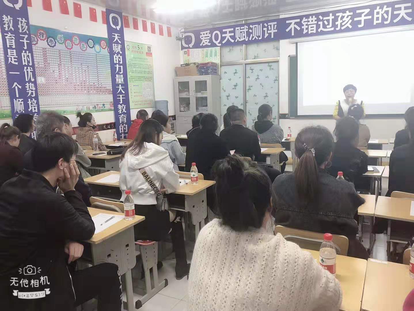 綏化加盟店,為了找到更適合孩子的教育方式，下班來(lái)聽(tīng)家長(zhǎng)課的家長(zhǎng)們