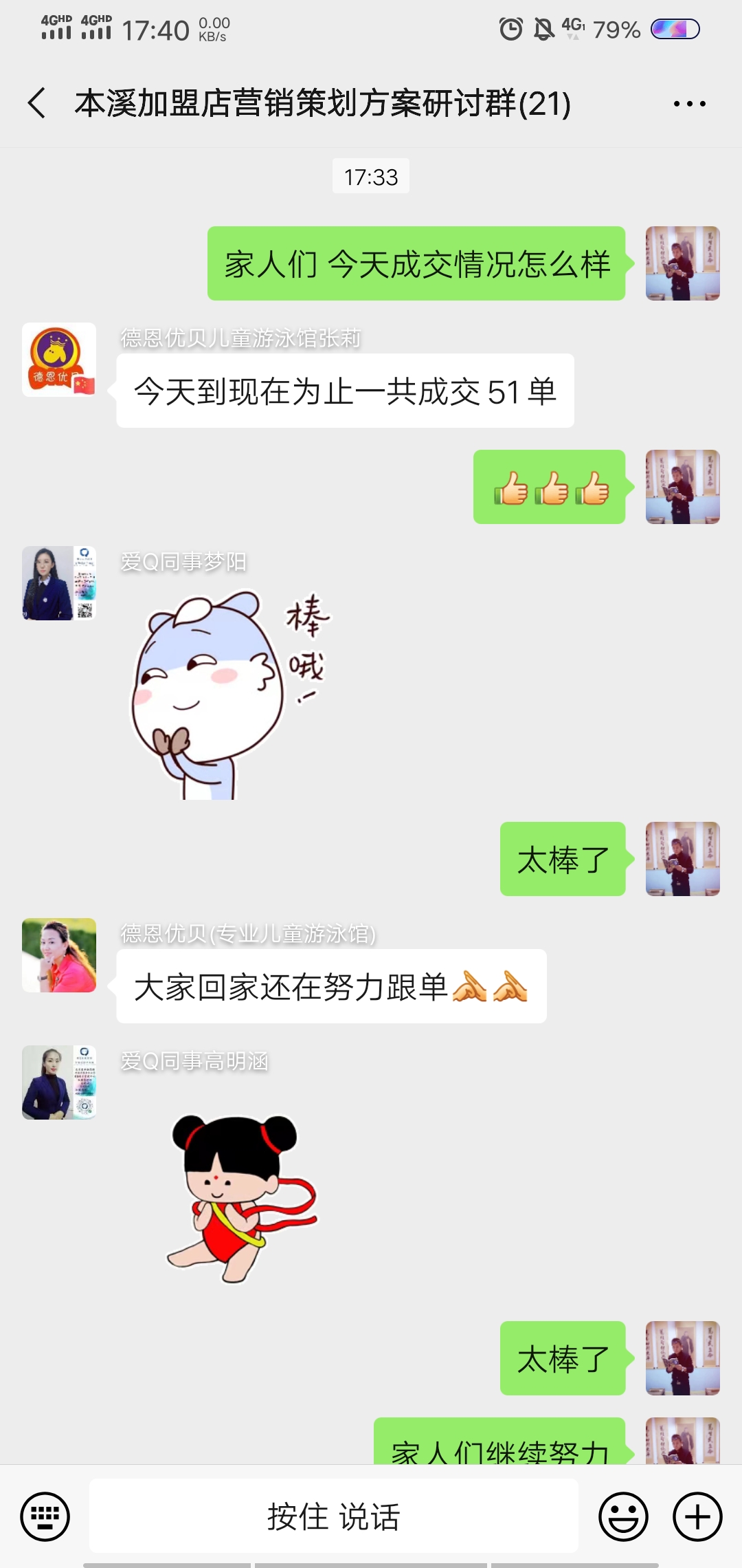 愛(ài)Q天賦測(cè)評(píng)   疫情期間幫助加盟代理商  進(jìn)行營(yíng)銷(xiāo)策劃活動(dòng)線(xiàn)上扶持    活動(dòng)  圓滿(mǎn)收官