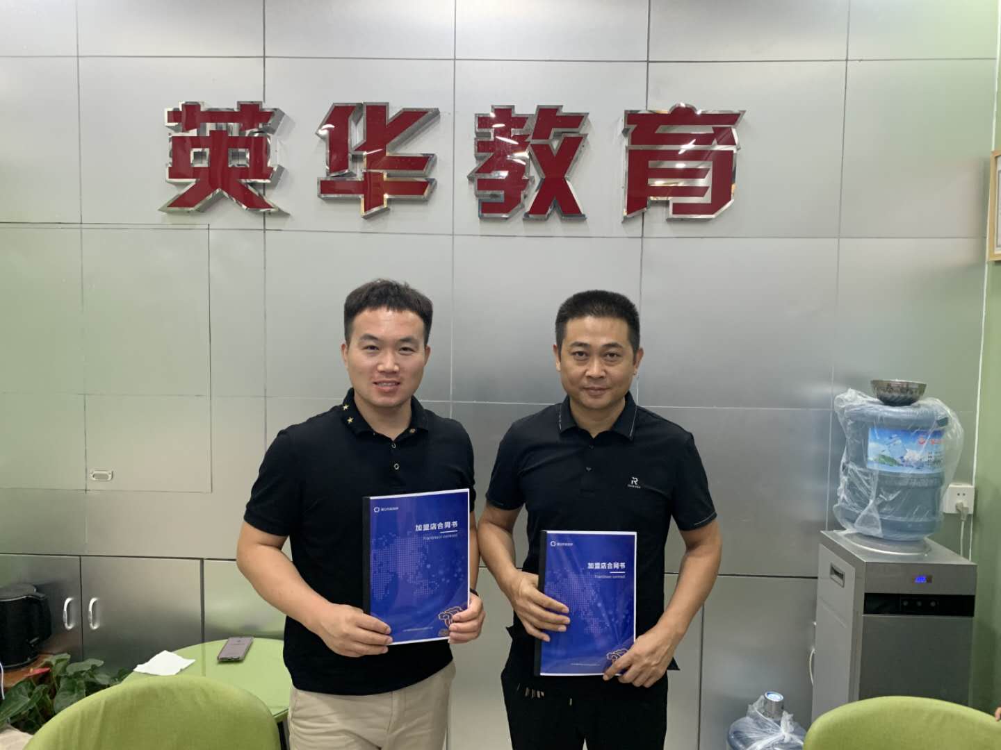 愛Q天賦測評成功簽約河南鶴壁?？h加盟店
